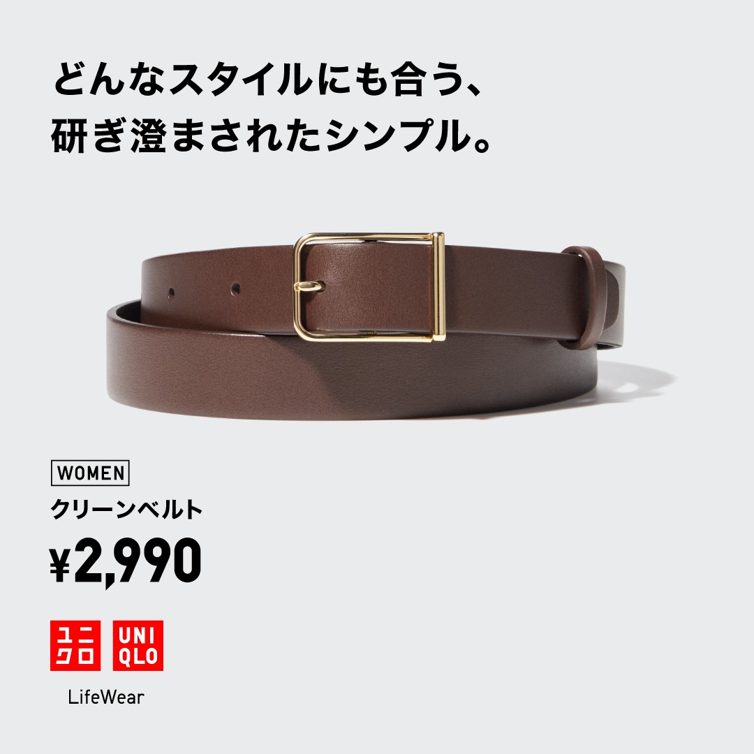 Uniqlo static ad reference